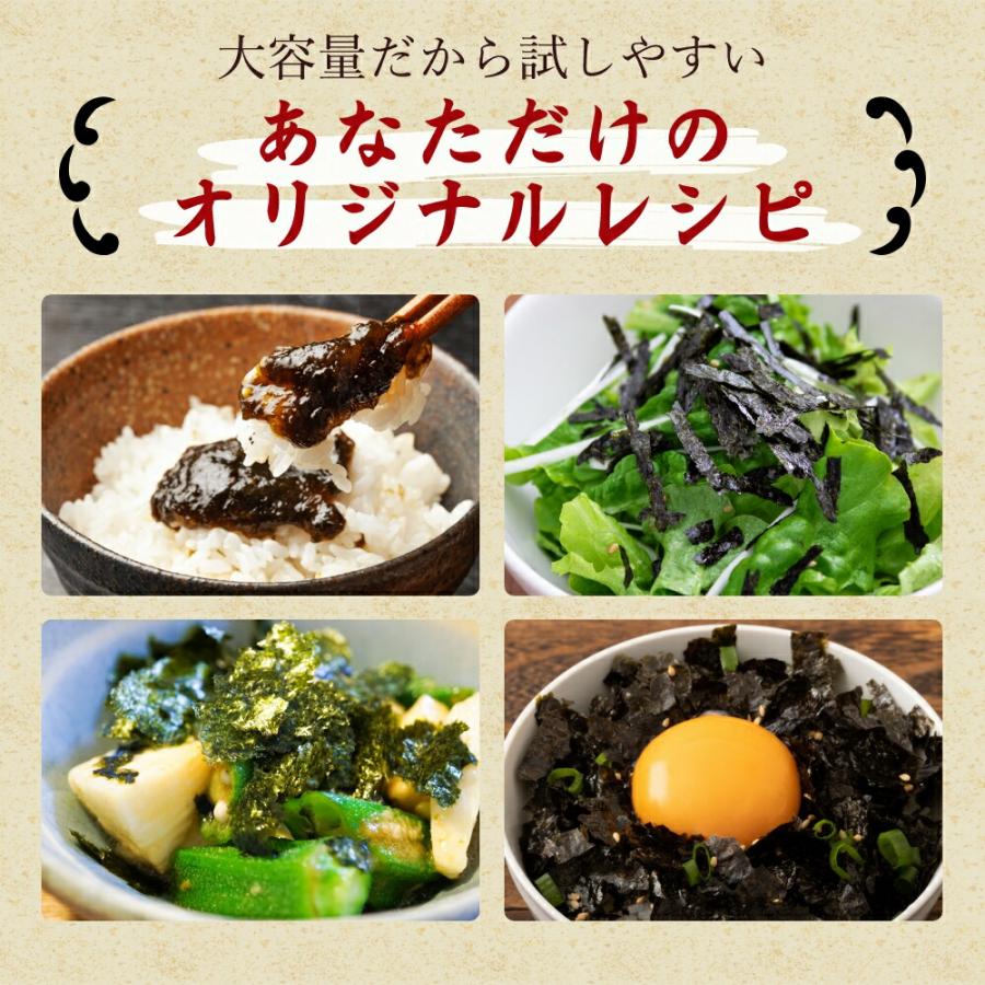 磯美人 海苔屋丸磯 有明海産お徳用焼のり 板のり40枚