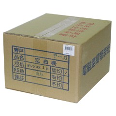 【史代新文具】STAT 2P 中一刀 白紅雙切 9 1/2×11"報表紙