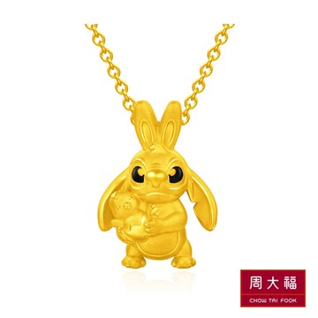 周大福 迪士尼經典系列 兔寶寶史迪奇黃金吊墜(不含鍊)