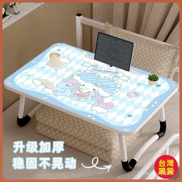 【桃園出貨 全臺免運】卡通玉桂狗 床上折疊小桌子 學生宿舍學習桌 家用臥室飄窗坐地小桌 可折疊桌子 床上桌子 小桌板
