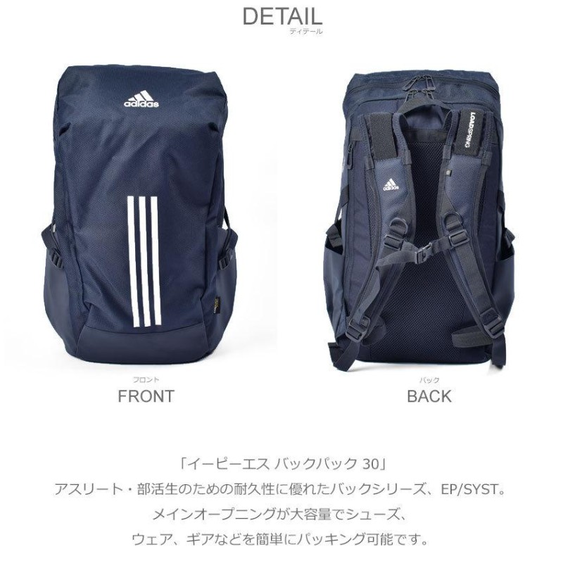 MCS ネイビー リュック・バックパック アディダス リュックサック メンズ レディース イーピーエス