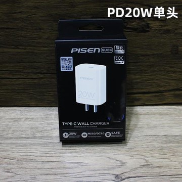 品勝PD20W快充充電器套裝數據線15 mini 11Pro13 14充電套裝30W14充電器頭 15pro 12手機適用