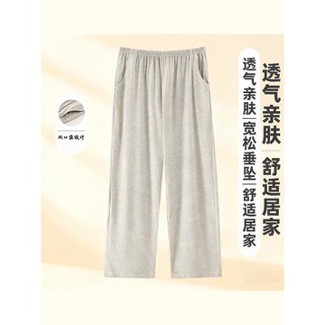 純色睡褲女生春秋季純棉新款長褲寬松大碼可外穿家居褲簡約休閑女