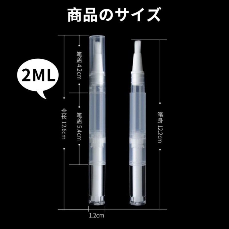 限定モデル ネイルオイルペン5本