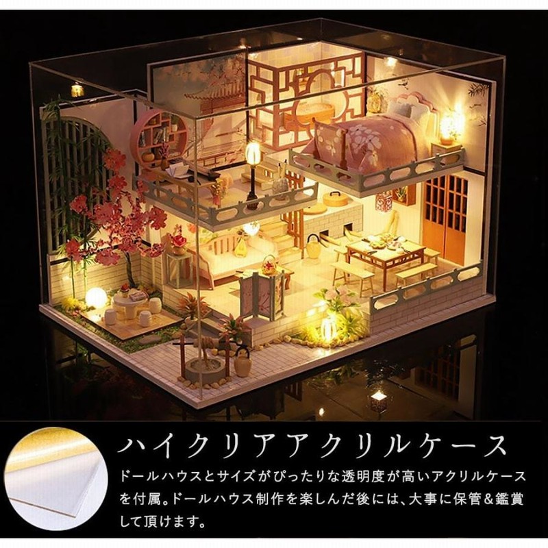 ドールハウス ミニチュア 手作りキット DIY | 二階建モデルルーム風