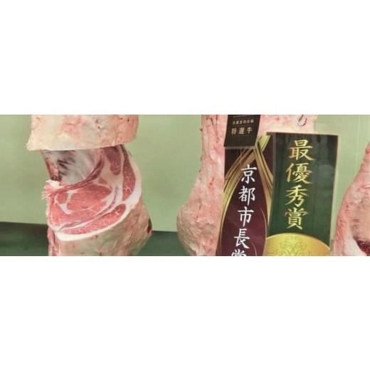 ふるさと納税 京都府 京都市 京都食肉市場直送 牛ホルモンカレー