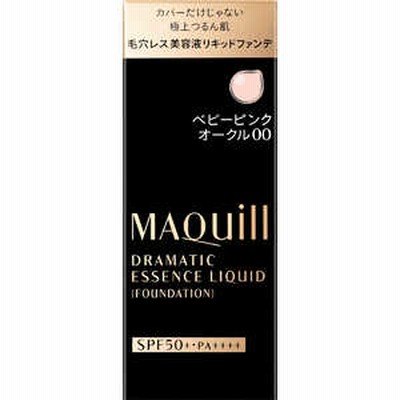 資生堂 MAQuillAGE(マキアージュ)ドラマティックエッセンスリキッド ベビーピンクオークル00 25mL[ファンデーション] MQDエッセンスLBP00