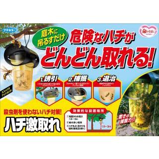 フマキラー カダン ハチ駆除剤 激取れ 入