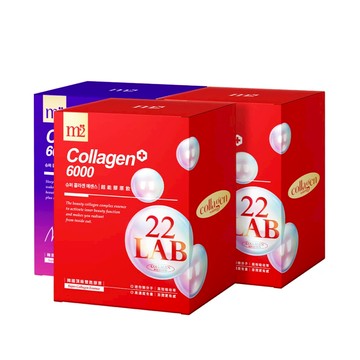 【m2美度】超能膠原飲/晚安飲 3盒組-孫藝珍推薦 夜亮飲 (8入/任選3盒)