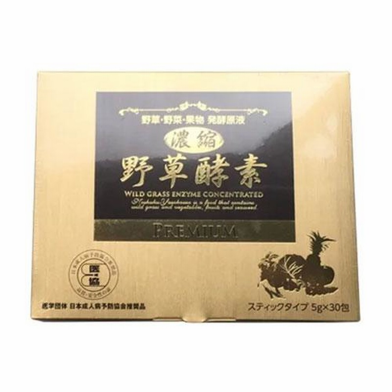 野草酵素 顆粒 3g×30包 づらかっ