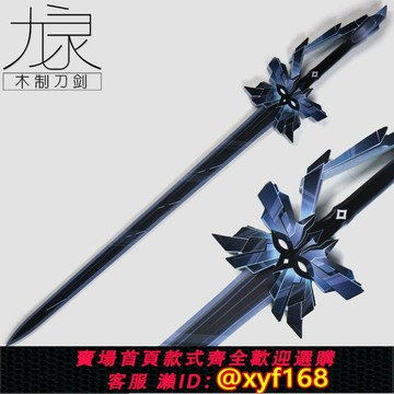 {保固一年 可打統編}二次元武器愚人眾隊長卡皮塔諾竹木刀劍單手大劍原COS神漫展道具
