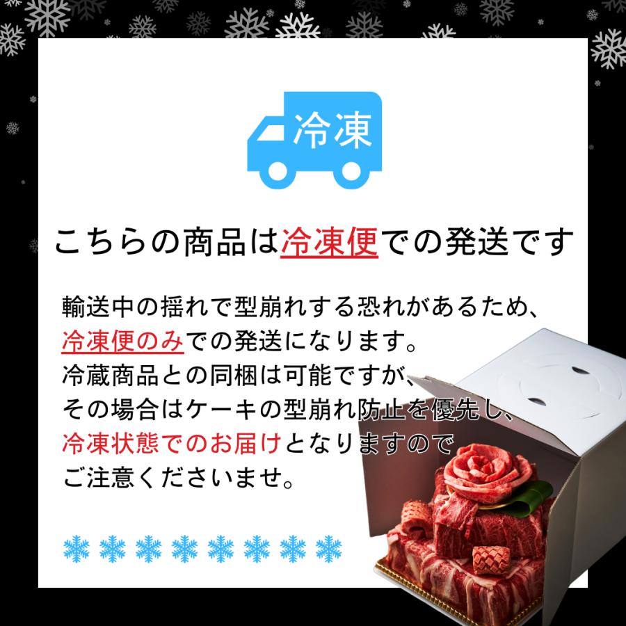 焼肉セット 肉 ギフト 焼肉  ありがとうの花 肉ケーキ 〜ミニケーキcake ちょっとした記念に 500g〜 焼肉ギフトセット お取り寄せ グルメ 老舗 焼肉白雲台