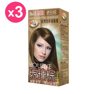 【柔蝶】自然色彩染髮霜-琥珀棕-3入組