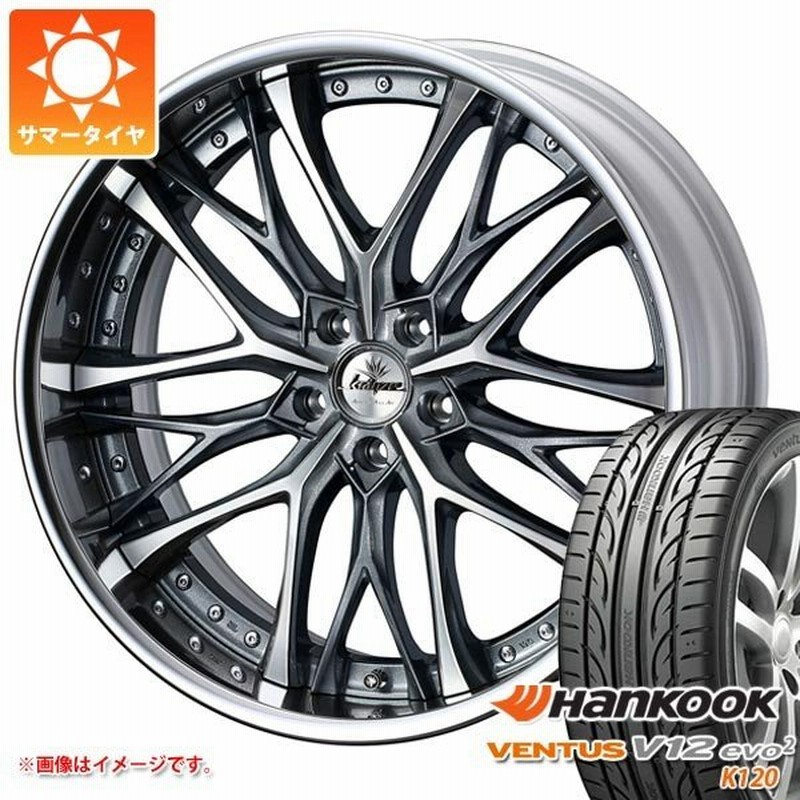 21年製 サマータイヤ 215 35r19 85y Xl ハンコック ベンタス V12evo2 K1 クレンツェ ウィーバル 7 5 19 通販 Lineポイント最大0 5 Get Lineショッピング
