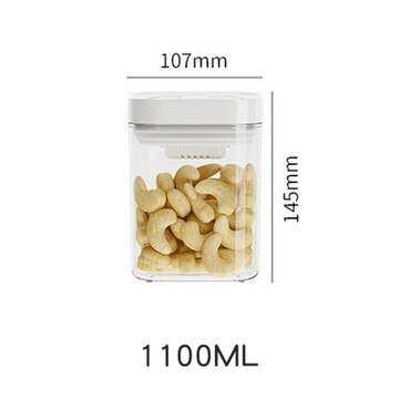 1100ML 方形按壓儲物盒 密封盒 保鮮盒 真空盒 收納盒 翻蓋盒 掀蓋盒 透明盒 飼料罐