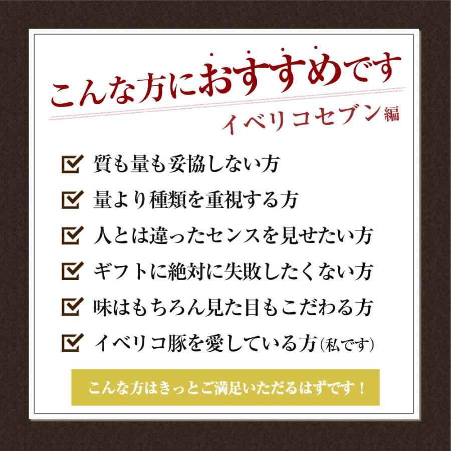 おつまみ お歳暮 ギフト ハム おしゃれ 生ハム 7種 詰め合わせ キャビア オリーブオイル 付き ハム プレゼント 冷蔵