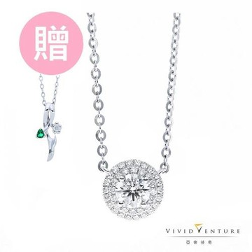 亞帝芬奇 GIA 50分 DVS2 3EX 八心八箭 無螢光 鑽石 項鍊 雙喜(PT950鉑金台+14K金鍊)