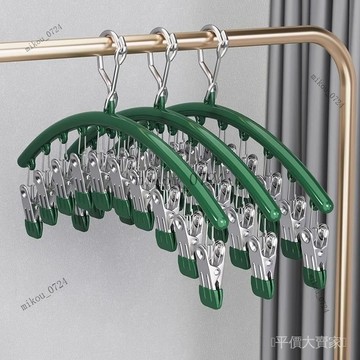 🎇免運特價✨不銹鋼襪子晾曬架多夾子傢用晾衣架酒店陽臺防風內衣褲曬襪子神器#免運