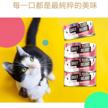 【爵士貓吧 Daily Delight】24入組 機能化毛貓罐(新包裝) 80g 貓罐頭