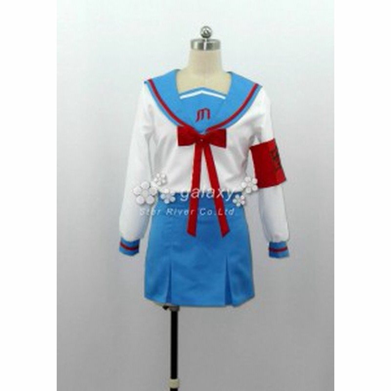 涼宮ハルヒの憂鬱 涼宮ハルヒ コスプレ 衣装 Cc06 通販 Lineポイント最大1 0 Get Lineショッピング