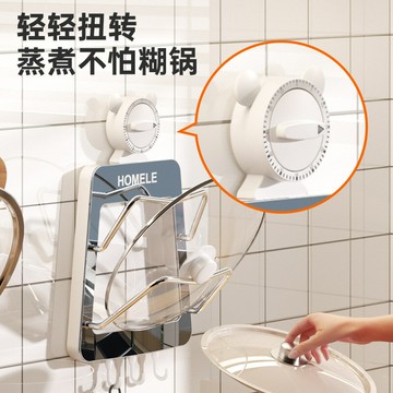 鍋蓋架壁掛免打孔不銹鋼帶計時器廚房收納置物架菜板架帶接水盤