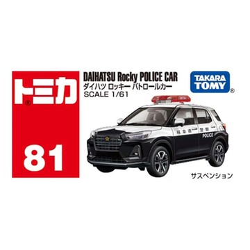 任選 日本TOMICA No.081 大發ROCKY 警車 TM081A7