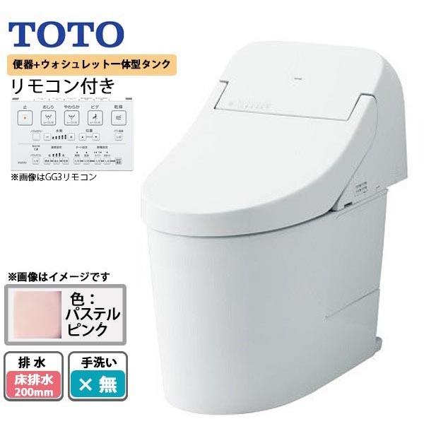 納期未定】TOTO トイレ GG2グレード CES9425(TCF9425+CS890B) SR2 パステルピンク ウォシュレット一体型便器 手洗い無  リモコン付 通販 LINEポイント最大0.5%GET LINEショッピング