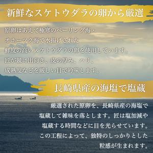 ふるさと納税 博多まるきた水産 無着色辛子明太子あごおとし3kg (一本物300g×10箱) [a0109] 藤井乾物店 ※配送不可：離島添田町 .. 福岡県添田町