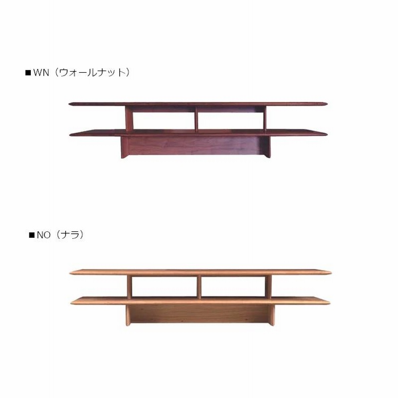一部受注生産 日本製 TVボード 常盤家具 TOKIMUKU スピリット