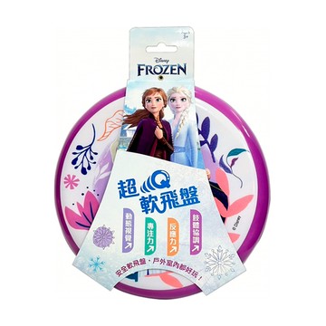 超Q軟飛盤 (小/大) 碰碰狐/冰雪奇緣/蜘蛛人/波力 PF033G