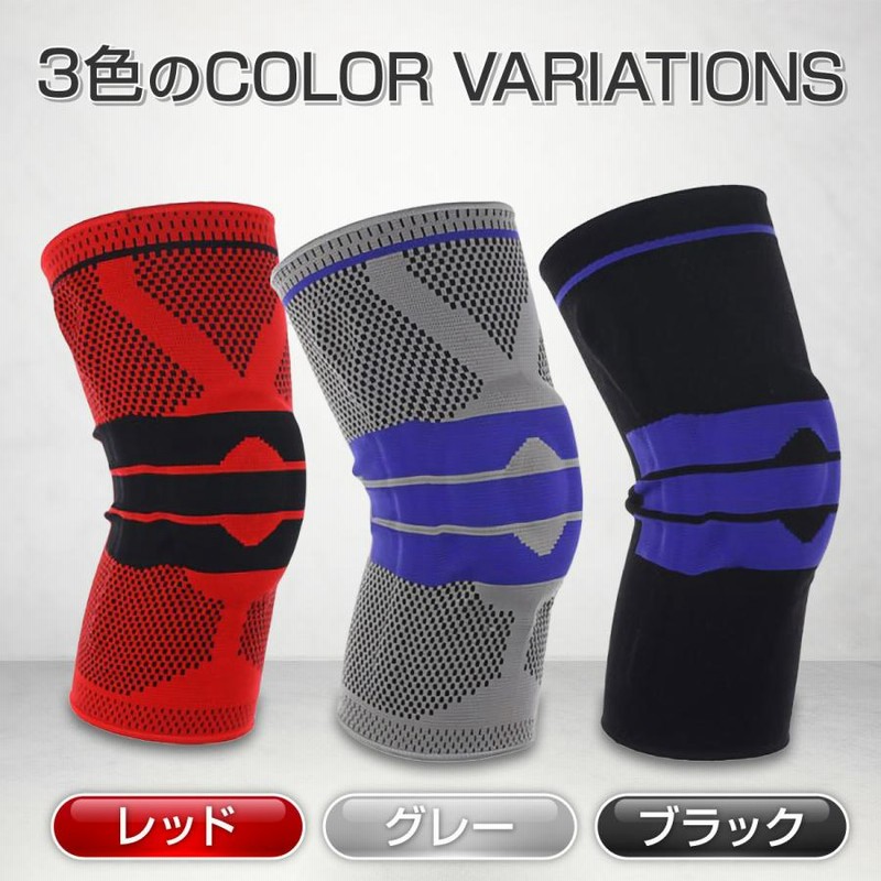 膝サポーター 医療用 しっかり 保護 伸縮性 登山 ゴルフ バスケ バレーボール ランニング ジュニア 高齢者 カーフスリーブ マラソン 通販 LINEポイント最大0.5%GET LINEショッピング 膝 サポーター 膝パッド 保護 スポーツ 登山 ランニング 医療用 ブラック