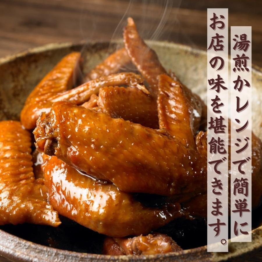 鶏三和 国産 鶏の手羽煮[醤油味] (3本入×4袋