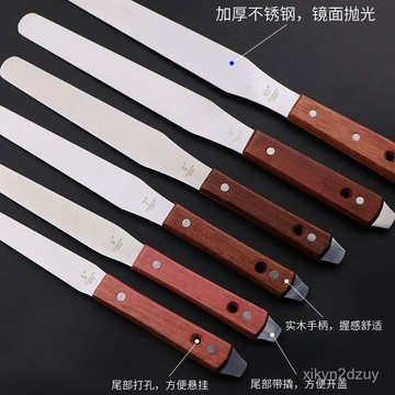 💥在臺24H💥調墨刀不銹鋼絲印油墨大小4寸調油刀油漆調色攪拌颳刀帶撬剷刀