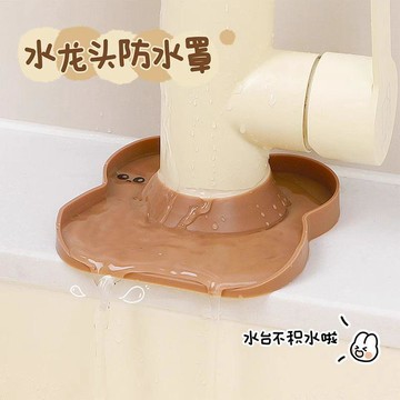 ⭐臺灣有貨🌈免運⭐水龍頭防濺 防水 罩水龍頭防漏水 瀝水 墊 硅膠 浴室水龍頭防積水迴流套熱銷爆款