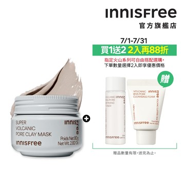 INNISFREE 超級火山泥毛孔潔淨面膜 80g (水楊酸/毛孔對策) 官方旗艦店