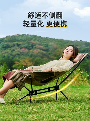 探险者户外折叠椅子便携露营超轻高背月亮椅野餐凳午休躺椅蝴蝶椅【Snowbelle優選】
