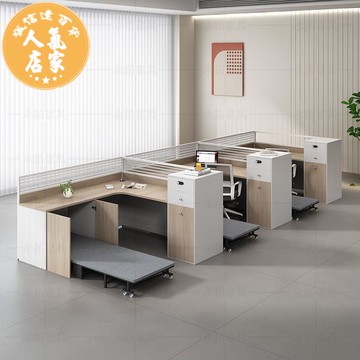辦公桌 職員辦公桌帶午休折疊床屏風卡座帶休息床工位新款辦公室家具桌子