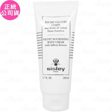 SISLEY 希思黎 絲絨紓潤身體精華霜(200ml)(無盒版)(公司貨)