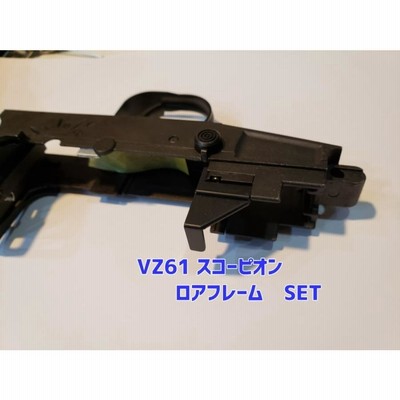 生産終了品マルイUZI