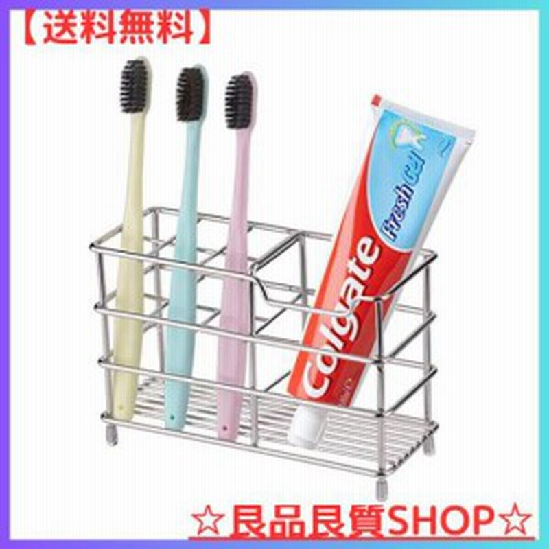 ステンレス 歯ブラシスタンド 置き型 ハブラシ ハミガキ チューブ