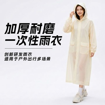 【臺灣出貨 免運】加厚長款雨衣男女成人全身防暴雨便攜耐磨通勤戶外旅遊可收納雨披