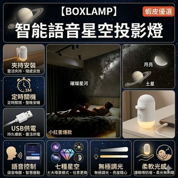 【台灣出貨🔥】星空投影小夜燈 智能觸摸 臥室氛圍燈 嬰兒餵奶不刺眼 護眼助眠 浪漫星空 投影儀 學生宿舍燈 桌面裝飾燈