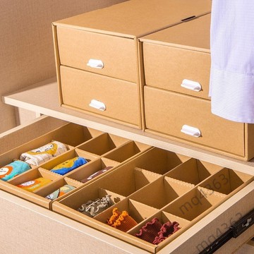 【宅鋪嚴選】日式衣櫃內衣內褲襪子收納盒家用長方形雜物抽拉式多格收納整理箱
