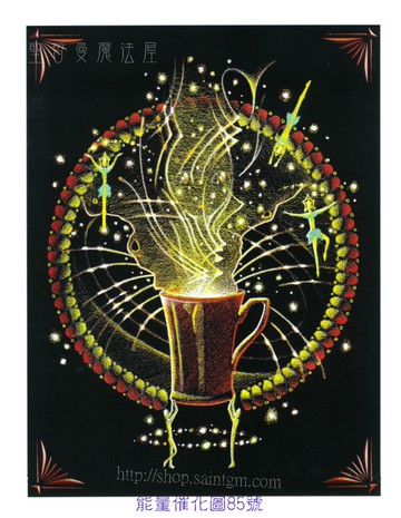 能量催化圖A85號- 咖啡仙子