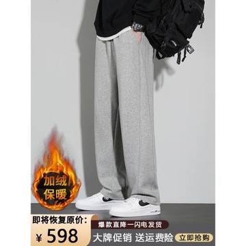 奧特萊斯純棉運動褲男秋冬2025新款衛褲寬松直筒美式男士休閑褲子
