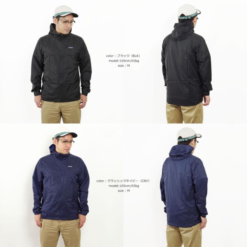 パタゴニア patagonia フーディニジャケットHOUDINI JACKET