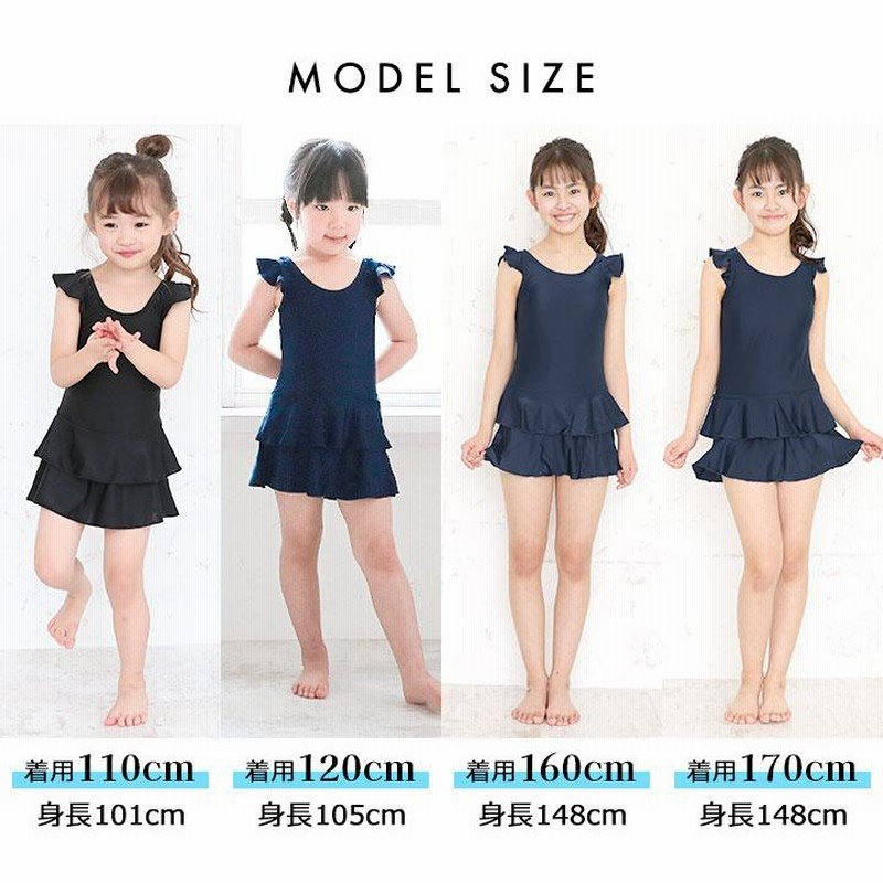 ジェラピケ　ネイビー　ワンピース　140-150　ジュニアサイズ SALE40％OFF】BIG襟ワンピース 110 120 130 140cm (2476-7345