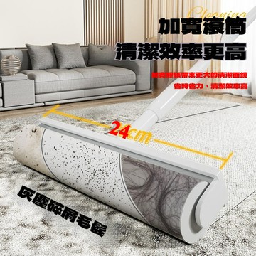 【台灣當日出貨】加長款黏毛器組 黏毛滾輪 黏毛滾筒 粘毛器 長柄滾刷 滾毛器 吸塵器 清毛黏毛絮除塵滾筒 黏塵紙 除塵器