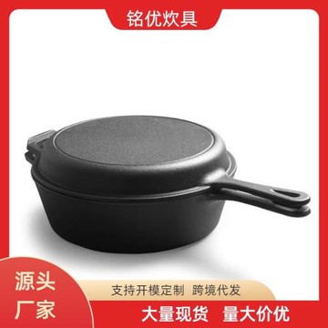 鑄鐵大號兩用鍋無涂層煎鍋家用炒鍋一體加厚老式鐵鍋耐高溫燉湯鍋