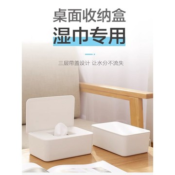 臺灣嚴選家用紙抽收納盒大容量紙巾盒濕巾盒客廳密封帶蓋手套濕紙巾抽紙盒